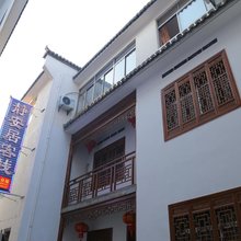 宏村静安居客栈