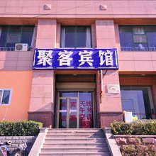 聚客宾馆(济南交通学院店)