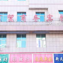 张掖商贸商务宾馆