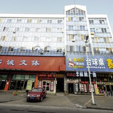 秦皇岛旺客旅店