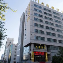 鄂尔多斯吉鑫酒店