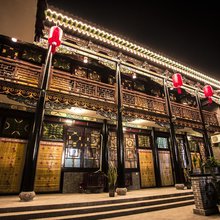 平遥中德居客栈