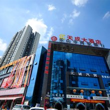 阆中天成大酒店