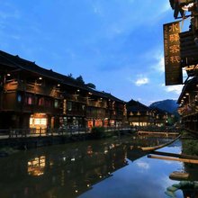 黎平肇兴水驿客栈