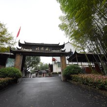 天目湖旅游度假区竹园阁客栈