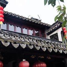 意难忘西塘印象主题客栈