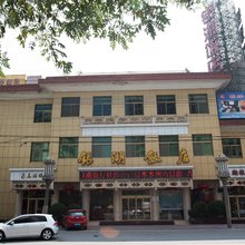运城银湖饭店(南风广场火车站店)