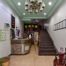 台州市椒江群迎宾馆