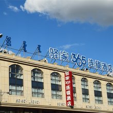 驿家365连锁酒店(锡林浩特天津路店)