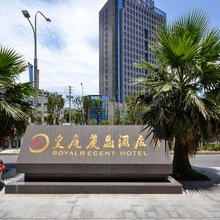 玉环皇庭丽晶酒店