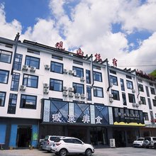 黄山观山悦宿