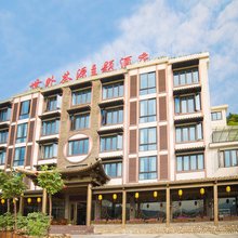 岳西世外茶源主题酒店
