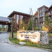 怀来奥伦达部落·西镇酒店
