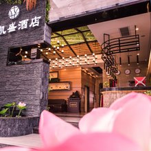 长沙县凯盛酒店