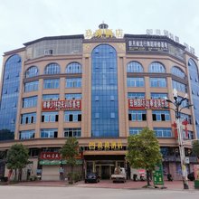 安溪玖玖酒店