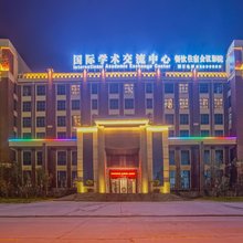新郑皇宫大酒店