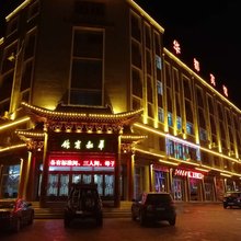 多伦华都酒店