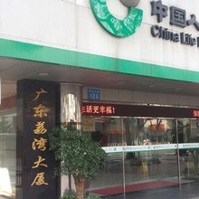 广东荔湾大厦