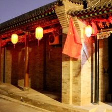 平遥德泽祥客栈