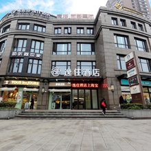 弗思特逸住酒店(上海站宝山路地铁站店)