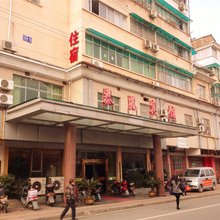 兰溪泰苑宾馆