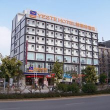雅斯特酒店(南宁仙葫店)