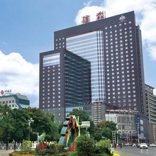 郴州雄森国际假日酒店