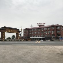 军山湖云水间民宿
