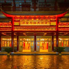 万紫千红大酒店(阳朔西街店)