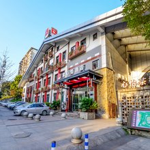 家心怡酒店(重庆大龙山地铁站店)