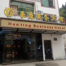 从江豪庭商务宾馆