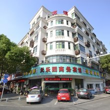 台州天乐园商务宾馆