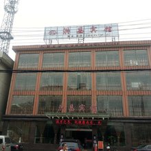 溧阳洪昌宾馆