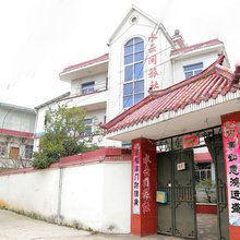 黄山水云间旅社