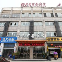 泗洪罗马商务宾馆(中源物流城店)