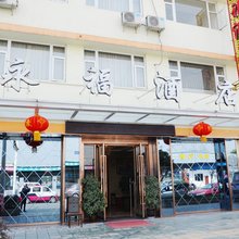 成都永福酒店(四川省康复医院店)