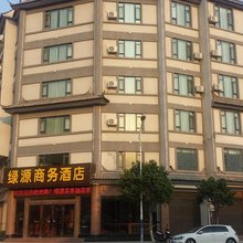Q加·保山绿源商务酒店