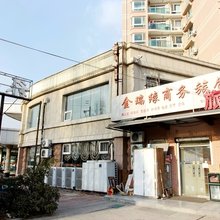 青岛金瑞缘商务旅馆