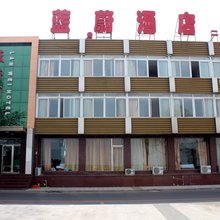 兴城蓝蔚酒店