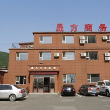 吉林晟方商务宾馆