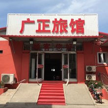 唐山广正旅馆(唐山火车站店)