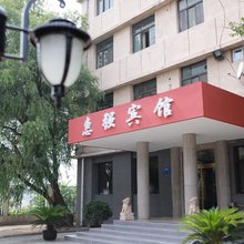 惠强宾馆(北京T1航站楼店)