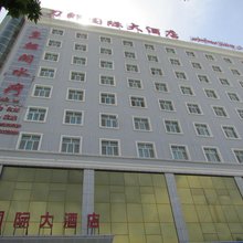 麦盖提刀郎国际大酒店