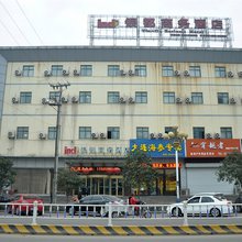银都商务酒店(临沂郯城人民路家和超市店)