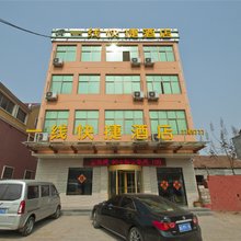 莒南一线快捷酒店