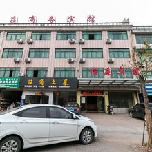 兰溪瑞庭商务宾馆