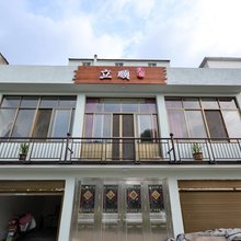 天台立顺民宿