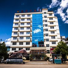 武定鑫源大酒店
