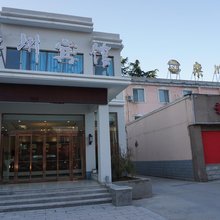 栾川栾川宾馆