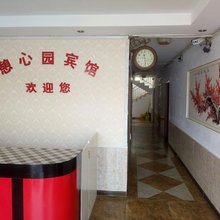 青岛憩心园宾馆